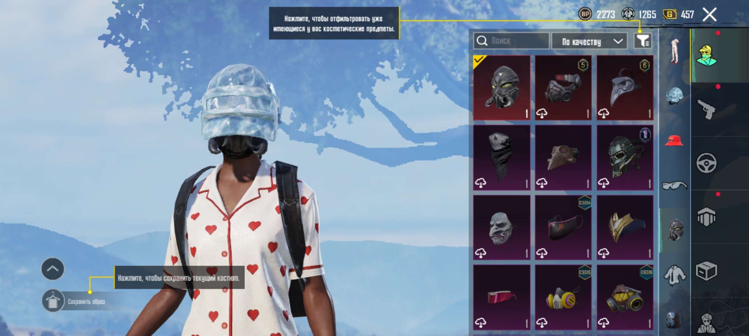 продажа аккаунта к игре PUBG MOBILE